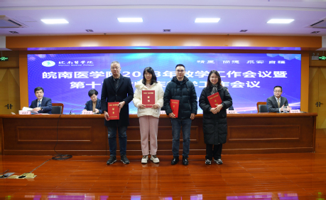 颁奖现场（二）